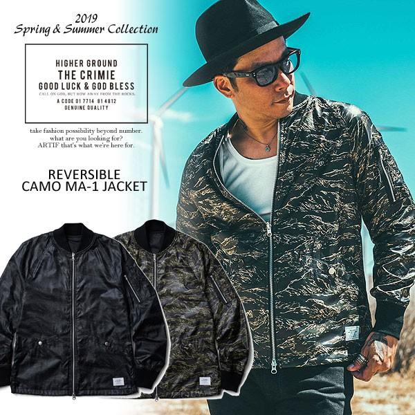 クライミー ジャケット crimie reversible camo ma 1