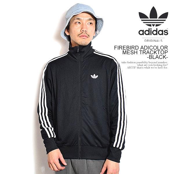adidas Originals アディダス オリジナルス ジャケット FIREBIRD 