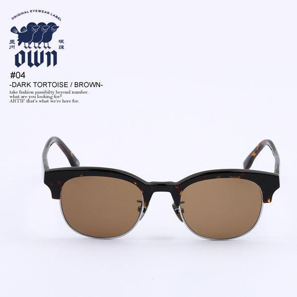 Own オウン サングラス ブロウタイプ メガネ 04 Dark Tortoise Brown メンズ おしゃれ Ow 04dt Br Artif 通販 Yahoo ショッピング
