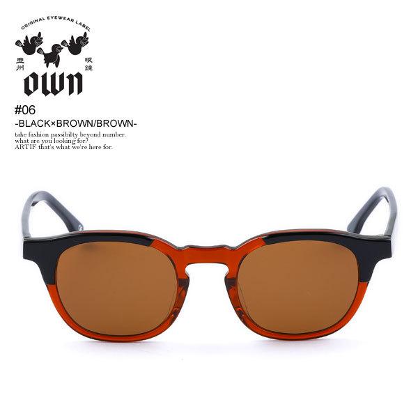 OWN オウン サングラス #06 BLACK×BROWN/BROWN メンズ ツ−トン メガネ