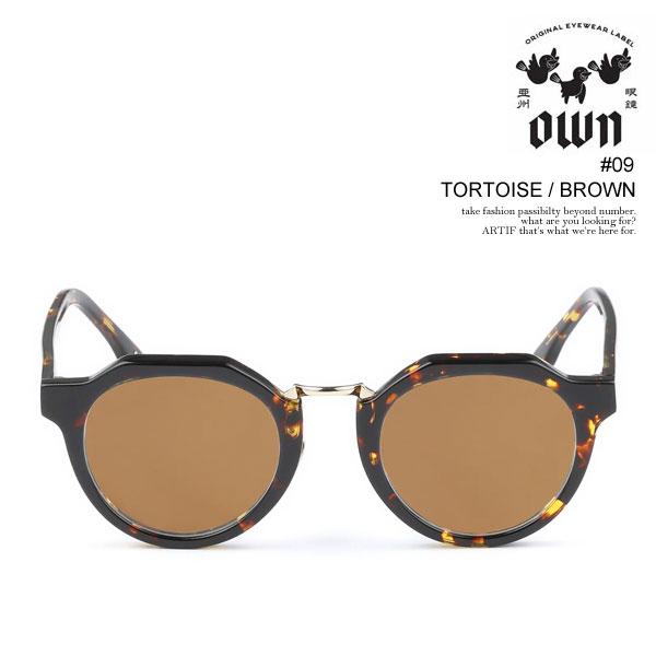 オウン サングラス OWN #09 TORTOISE/BROWN メンズ ボストン
