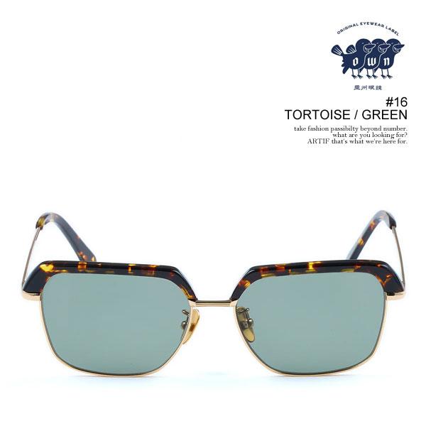 オウン サングラス OWN #16 TORTOISE / GREEN メンズ メガネ