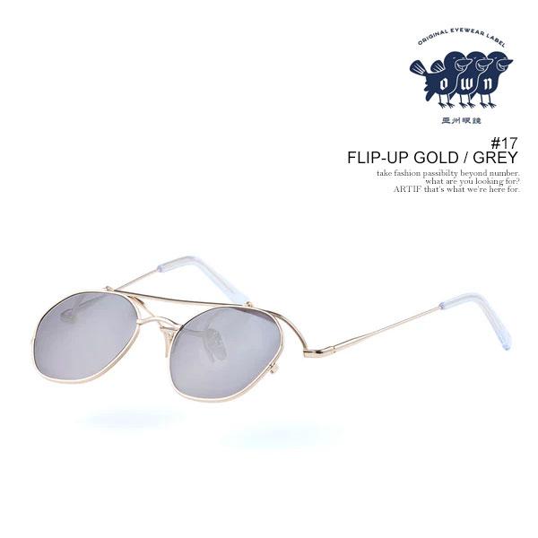 オウン サングラス OWN #17 FLIP-UP GOLD / GREY メンズ パントタイプ