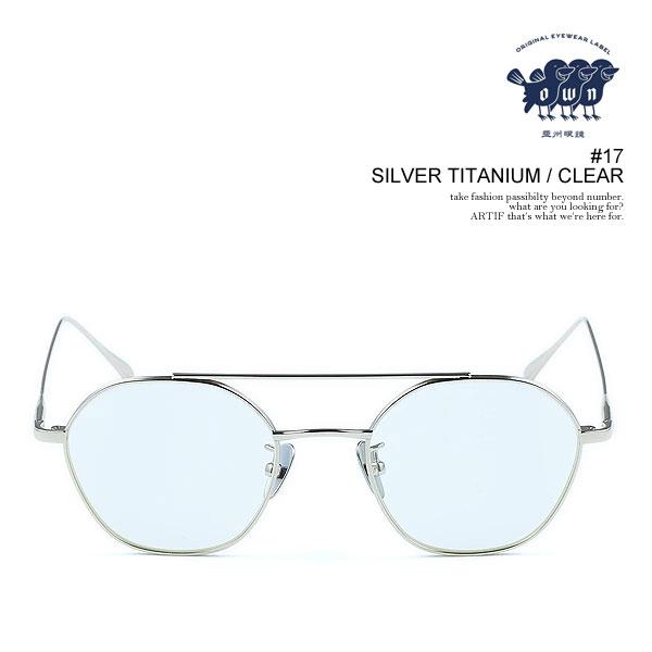オウン サングラス OWN #17 SILVER TITANIUM / CLEAR メンズ