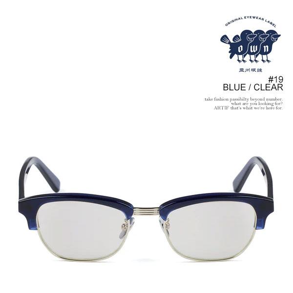 OWN オウン #19 BLUE / CLEAR メンズ サングラス メガネ ブロウタイプ クリアレンズ アイウェア 送料無料 ストリート atfacc オウン サングラス OWN #19 BLUE / CLEAR メンズ メガネ ブロウタイプ
