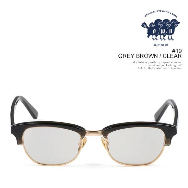 OWN オウン #19 GREY BROWN / CLEAR サングラス メガネ ブロウタイプ クリアレンズ アイウェア 送料無料 ストリート atfacc オウン サングラス OWN #19 GREY BROWN / CLEAR メンズ メガネ ブロウ