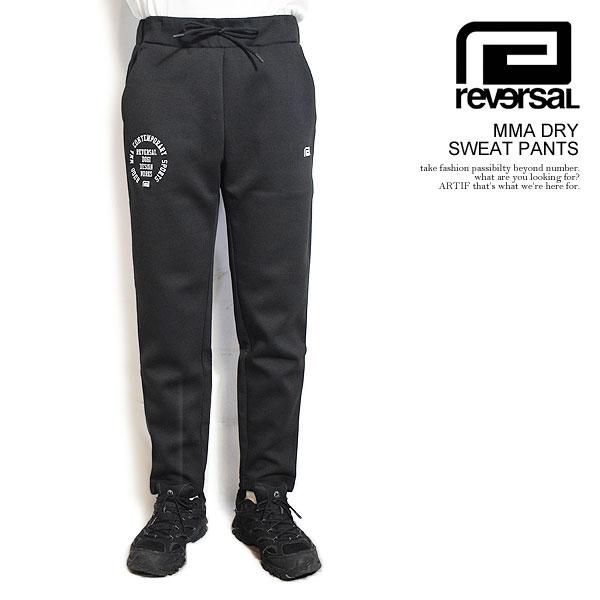 reversal リバーサル MMA DRY SWEAT PANTS メンズ パンツ ドライパンツ ダンボールニット 送料無料 ストリート atfpts reversal（リバーサル） パンツ reversal MMA DRY SWEAT PANTS メンズ