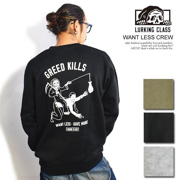 ラーキングクラス スウェット LURKING CLASS WANT LESS CREW メンズ