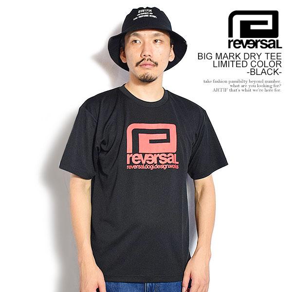 リバーサル Tシャツ reversal BIG MARK DRY TEE LIMITED COLOR -BLACK- メンズ 半袖 ドライTシャツ 吸水速乾 rvddw 送料無料