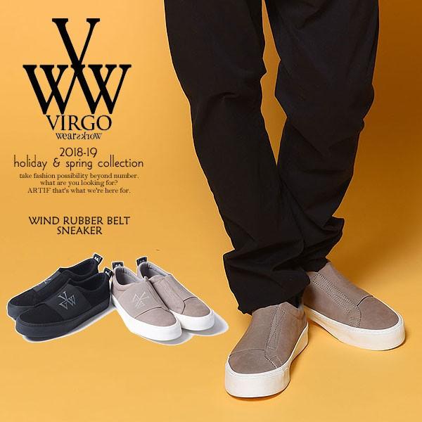 ヴァルゴ スニーカー Virgo Wind Rubber Belt Sneaker Www Arilab Com Tr Index Php
