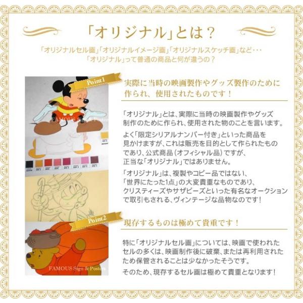 Mickey ミッキーマウス オートグラフ オリジナルセル画 Mickey グッズ グッズ ディズニー 映画 アニメ 額装サービス Mouse イラスト 撮影小道具 K 0195 フェーマス サイン ポスターズ
