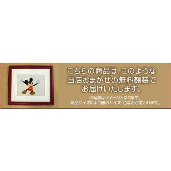 オリジナルセル画 ミッキーマウス Mickey Mouse ディズニー アニメ 映画 額装サービス グッズ イラスト イラスト オートグラフ 撮影小道具 額装サービス K 0195 フェーマス サイン ポスターズ
