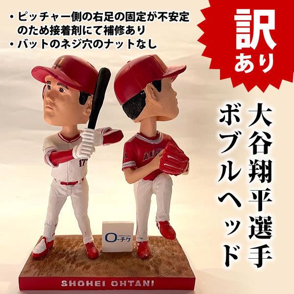 S.H.Figuarts(フィギュアーツ) 大谷翔平 [全高約170mm 塗装済み【大谷