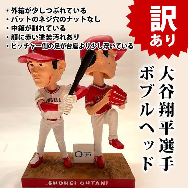 エンゼルス大谷翔平首振り人形 ボブルヘッド人形 バブルヘッド人形