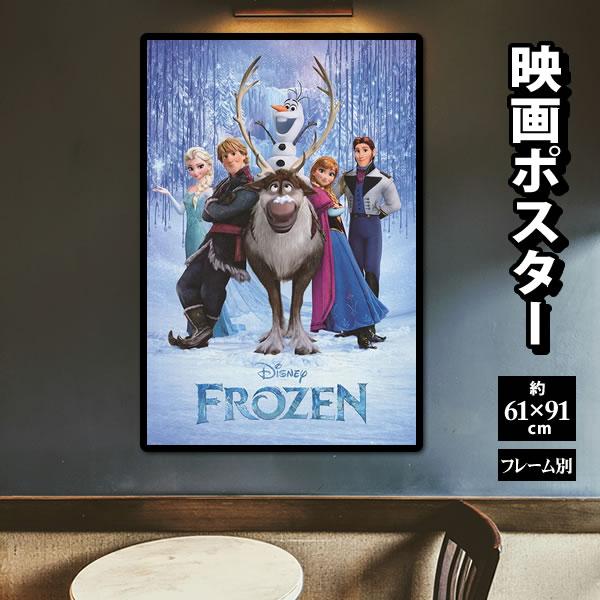 アナと雪の女王 ポスター グッズ ディズニー 映画 キャラクター オラフ 約91 61cm インテリア おしゃれ 海外サイズ リプリント 片面 フレーム別 N 0175 フェーマス サイン ポスターズ 通販 Yahoo ショッピング