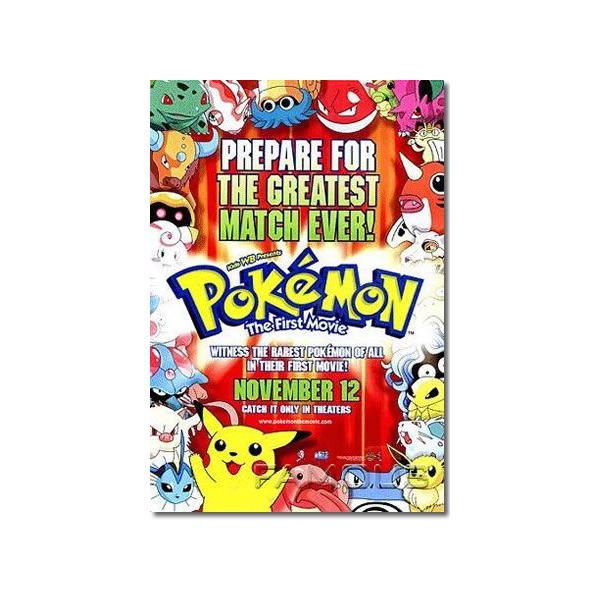 映画ポスター ポケットモンスター ミュウツーの逆襲 グッズ Adv Ss Buyee Buyee Japanese Proxy Service Buy From Japan Bot Online