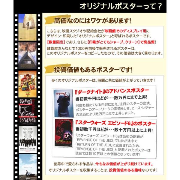 タイタニック 映画ポスター グッズ インテリア アート おしゃれ フレーム別 Adv 両面 Titanic Buyee Buyee 일본 통신 판매 상품 옥션의 대리 입찰 대리 구매 서비스