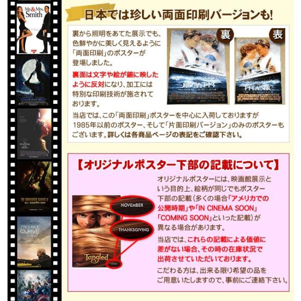 タイタニック 映画ポスター グッズ インテリア アート おしゃれ フレーム別 Adv 両面 Titanic Buyee Buyee 일본 통신 판매 상품 옥션의 대리 입찰 대리 구매 서비스