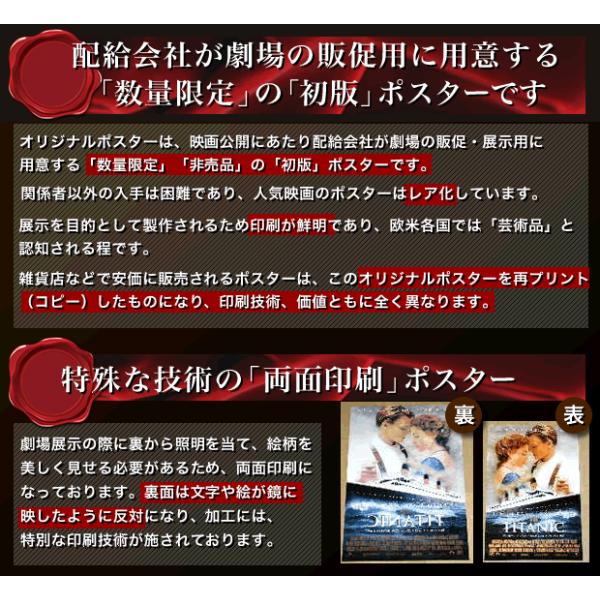 映画ポスター ハリーポッターと賢者の石 グッズ ドリューストルザン版 Reg B Ds Buyee Buyee 日本の通販商品 オークションの入札サポート 購入サポートサービス