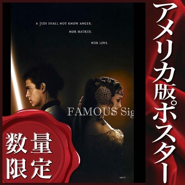 映画ポスター スターウォーズ エピソード2 クローンの攻撃 グッズ Adv Ds Buyee 日本代购平台 产品购物网站大全 Buyee一站式代购 Bot Online