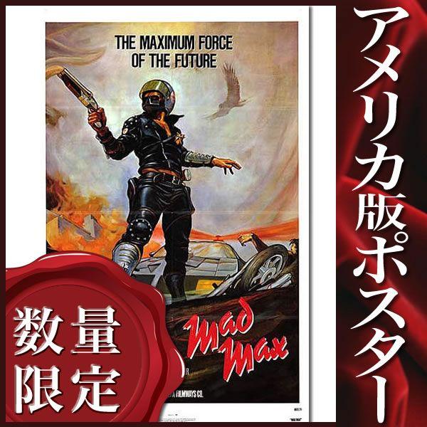 映画ポスター マッドマックス メルギブソン グッズ Ss Buyee Buyee 日本の通販商品 オークションの代理入札 代理購入