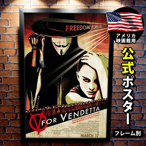 年間ランキング6年連続受賞 Adv Ds Re Called ナタリーポートマン Vフォーヴェンデッタ 映画ポスター タレント