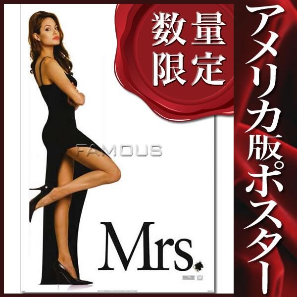 映画ポスター Mr Mrs スミス グッズ アンジェリーナジョリー Adv Ds Buyee Servis Zakupok Tretim Licom Buyee Pokupajte Iz Yaponii