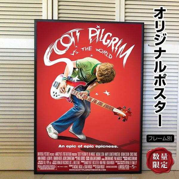 スコットピルグリム Vs 邪悪な元カレ軍団 映画ポスター グッズ マイケルセラ インテリア アート おしゃれ 約69 102cm Reg 両面 Buyee Buyee Japanese Proxy Service Buy From Japan Bot Online