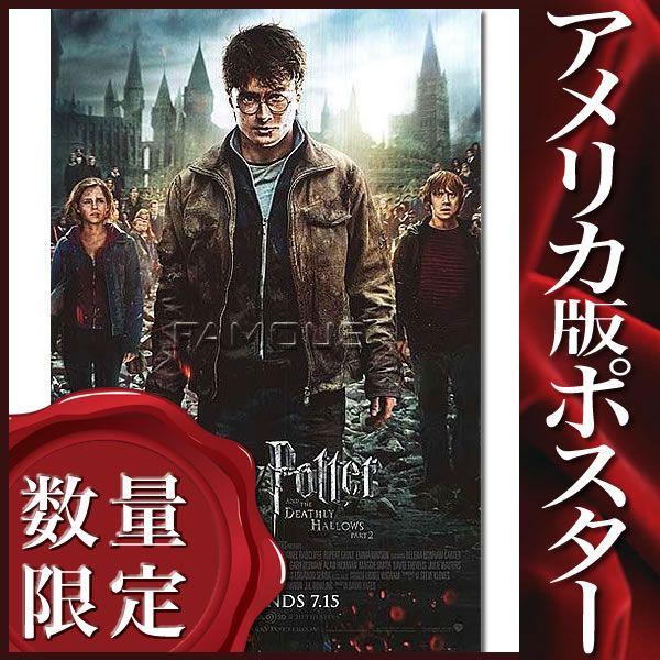 ハリー ポッター ポスター おもちゃの人気商品 通販 価格比較 価格 Com