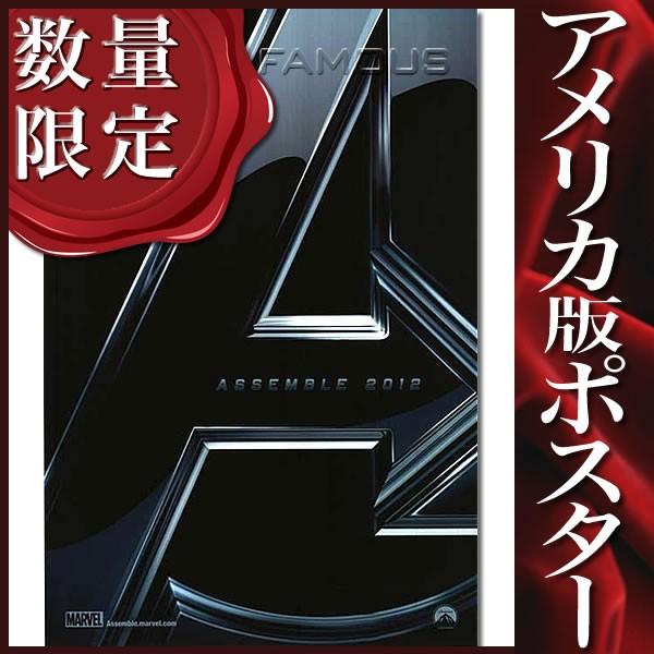 映画ポスター アベンジャーズ グッズ アメコミ インテリア おしゃれ フレームなし Adv 両面 Buyee Servis Zakupok Tretim Licom Buyee Pokupajte V Yaponii