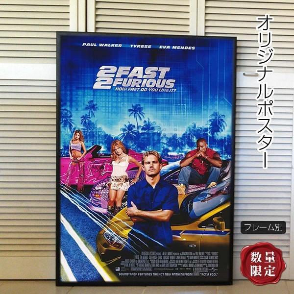 映画ポスター ワイルドスピードx2 グッズ おしゃれ アート インテリア フレーム別 Int Ds Buyee Buyee Japanese Proxy Service Buy From Japan Bot Online
