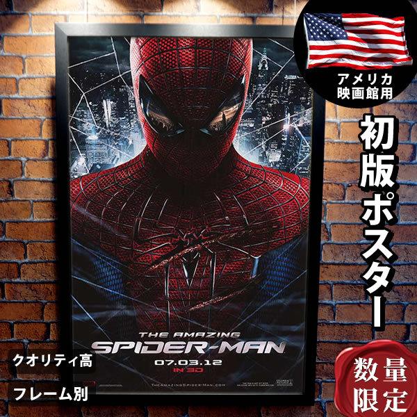 アメイジングスパイダーマン グッズ 映画ポスター インテリア アート おしゃれ デザイン フレーム別 B1に近いサイズ Adv B 両面 P 1367 フェーマス サイン ポスターズ 通販 Yahoo ショッピング