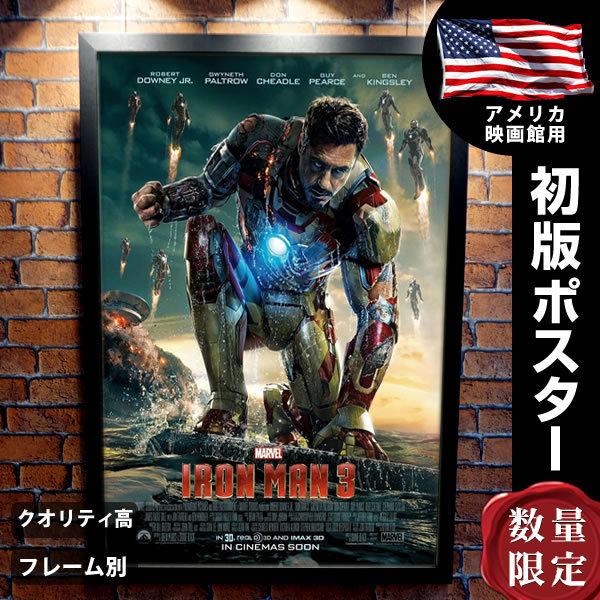 映画ポスター アイアンマン3 ロバートダウニーjr グッズ Reg Ds P 1539 フェーマス サイン ポスターズ 通販 Yahoo ショッピング