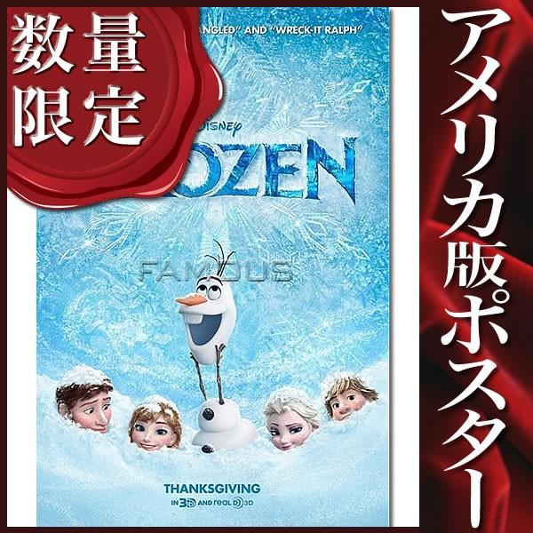アナと雪の女王 ポスター ホビーの人気商品 通販 価格比較 価格 Com