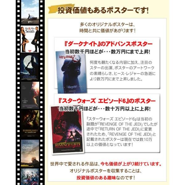 美女と野獣 グッズ 映画ポスター フレーム別 おしゃれ デザイン ディズニー Beauty And The Beast 10周年記念 Imax Ds Reissue Buyee Servis Zakupok Tretim Licom Buyee Pokupajte Iz Yaponii