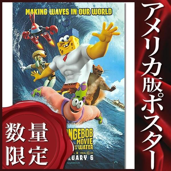 スポンジボブ グッズ スポンジボブ 海のみんなが世界を救woo ポスター グッズ Adv B Ds P 19 フェーマス サイン ポスターズ 通販 Yahoo ショッピング