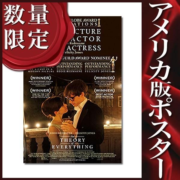 映画ポスター 博士と彼女のセオリー エディレッドメイン グッズ Review Ds P 1858 フェーマス サイン ポスターズ 通販 Yahoo ショッピング