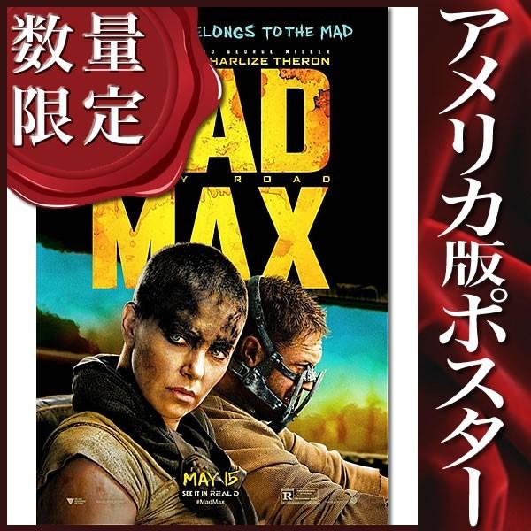 映画ポスター マッドマックス 怒りのデスロード グッズ Adv B Ds P 1919 フェーマス サイン ポスターズ 通販 Yahoo ショッピング