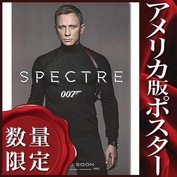 映画ポスター 007 スペクター ダニエルクレイグ グッズ Adv B 両面 Buyee Servicio De Proxy Japones Buyee Compra En Japon