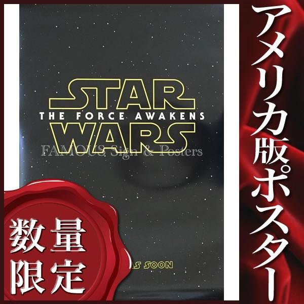 映画ポスター スターウォーズ フォースの覚醒 グッズ 1st Adv P 1951 フェーマス サイン ポスターズ 通販 Yahoo ショッピング