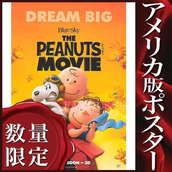 映画ポスター I Love スヌーピー The Peanuts Movie グッズ インテリア おしゃれ フレームなし Int 両面 Buyee Buyee Japanese Proxy Service Buy From Japan Bot Online