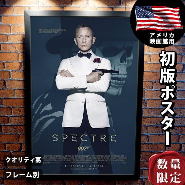 映画ポスター 007 スペクター グッズ ジェームズボンド Reg Ds P 39 フェーマス サイン ポスターズ 通販 Yahoo ショッピング