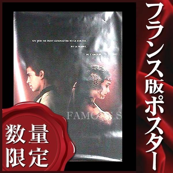 スター・ウォーズ ポスター - タレントグッズの人気商品・通販・価格比較 - 価格.com スター・ウォーズ ポスター - タレントグッズの人気商品・通販・価格比較 - 価格.com