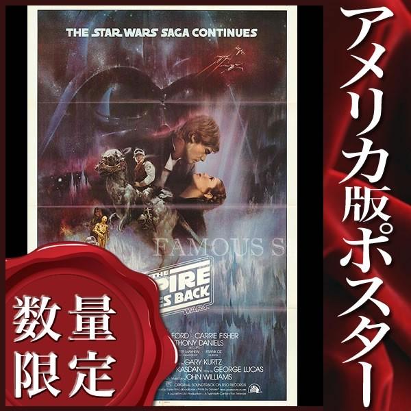 21年春夏再販 スター ウォーズ エピソード5 帝国の逆襲 映画ポスター フレーム付 最新モデルが入荷 Carlavista Com