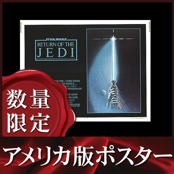 スター・ウォーズ ポスター - タレントグッズの人気商品・通販・価格比較 - 価格.com スター・ウォーズ ポスター - タレントグッズの人気商品・通販・価格比較 - 価格.com