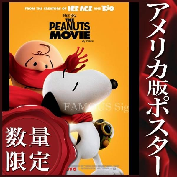 映画ポスター I Love スヌーピー The Peanuts Movie グッズ インテリア おしゃれ フレームなし 両面 Buyee Buyee Japanese Proxy Service Buy From Japan Bot Online