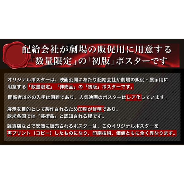 映画ポスター ブレードランナー グッズ ハリソンフォード ポーランド版 片面 Buyee Buyee Japanese Proxy Service Buy From Japan Bot Online