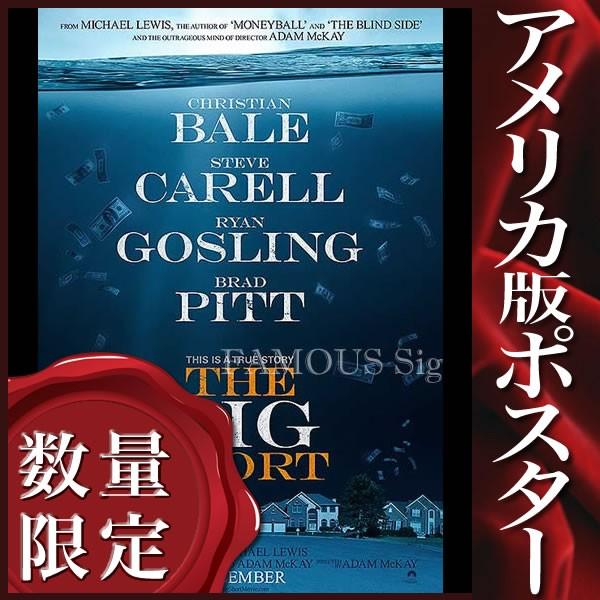 映画ポスター マネーショート 華麗なる大逆転 グッズ Adv 両面 Buyee Buyee Japanese Proxy Service Buy From Japan Bot Online