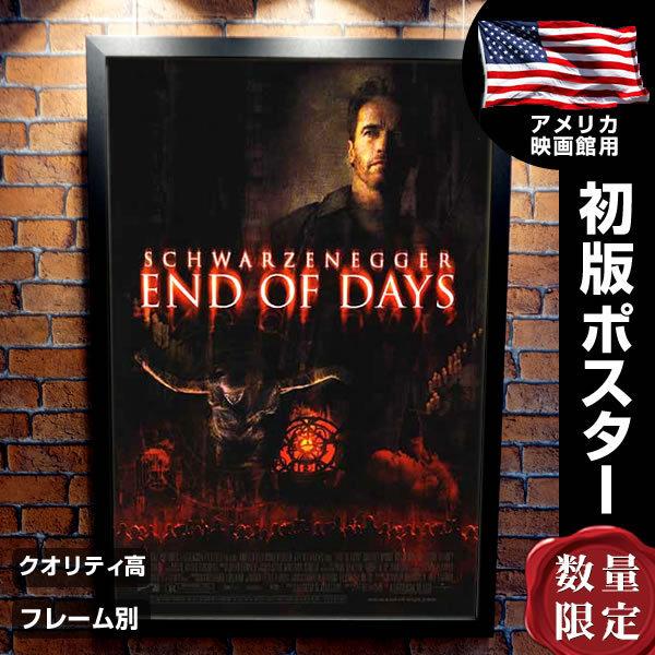 エンドオブデイズ グッズ 映画ポスター フレーム別 デザイン おしゃれ アーノルドシュワルツェネッガー End Of Days Reg 両面 P 2273 フェーマス サイン ポスターズ 通販 Yahoo ショッピング
