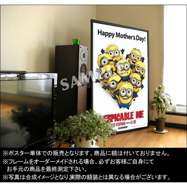 映画ポスター 怪盗グルーの月泥棒 3d ミニオン グッズ おしゃれ アート インテリア フレームなし 約69 102cm 母の日 Adv 片面 Buyee Buyee Japanese Proxy Service Buy From Japan Bot Online
